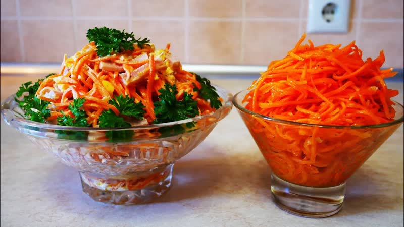 МОРКОВЬ по корейски и НЕ