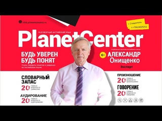 Презентация курса Английский для серьезных задач