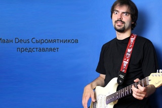 Как играть Двуручный Тэппинг на электрогитаре