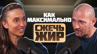 КАК ЗАПАСАЕТСЯ ЖИР | ЖИР ИЗ КАКИХ ПРОДУКТОВ ИДЕТ СРАЗУ В ЖИР