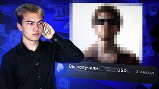 ВОЗМОЖНО ли ПРОДАТЬ БИТ на ЗАПАД  / Сколько Платят за Биты