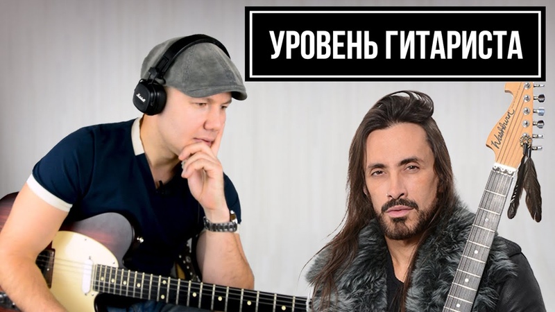 УРОВЕНЬ ГИТАРИСТА, 11: Nuno Bettencourt (