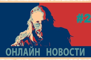 1 и 9 мая - праздники как пиар, оккультизм, пчёлки, некромантия Инфополе