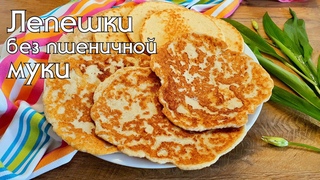 КЕТО ЛЕПЕШКИ на сковороде // 3 БЫСТРЫХ и ПРОСТЫХ РЕЦЕПТА #кеторецепты #кетотартильи #lowcarb
