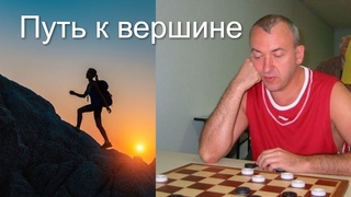 Спасибо за победу чемпиону СССР Андрею Иванову!