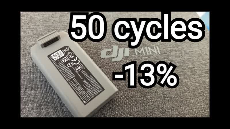 Как деградирует lipo аккумулятор dji mini se, mini