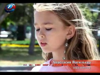 СГПУС. Мой Севастополь 2016