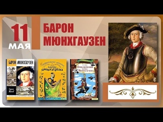 videoplayback18   Uma2rman - Ночной дозор (SUNO ai metal cover)   juste: esprits célestes.