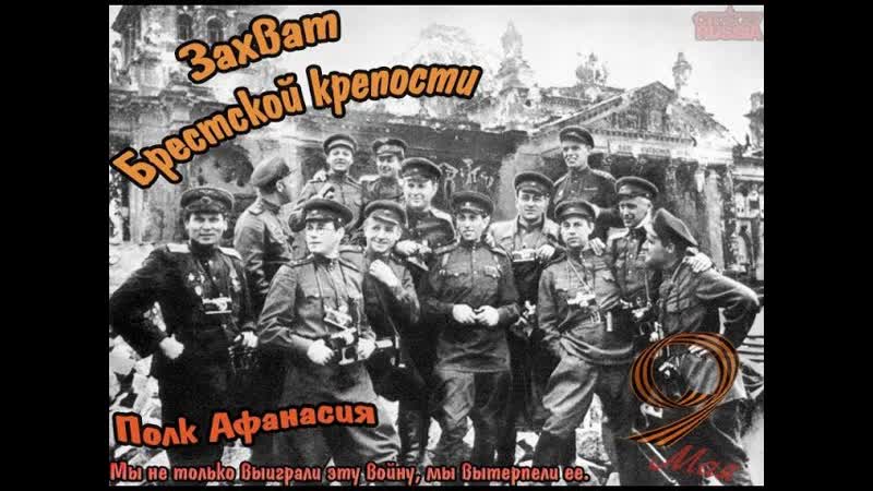 Day Z 9 мая ивент Майор Афанасий И Бой ЗА БРЕСТ ( CRAZY