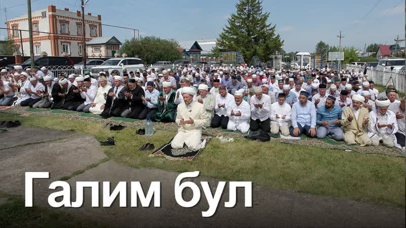Сафаҗай авылында теология докторы, профессор Дамир