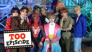 [TOO Episode] #24 TOO Halloween! - TOO가 할로윈을 보내는 방법👻