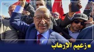 تونس تنتقم من زعيم ال 