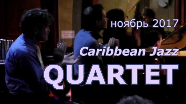 CARIBBEAN JAZZ QUARTET by Alexandr