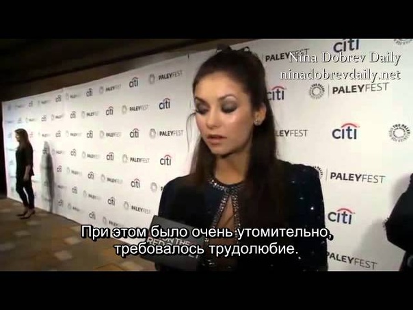 Nina Dobrev talks Vampire Diaries Katherine Elenas love life (rus