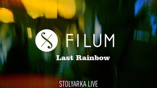 FILUM - Last Rainbow