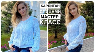 Тренд сезона ажурная кофточка спицами на молнии Брунелло Кучинели из пряжи Lana Grossa Cotone  Uni