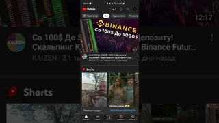 С ЧЕГО НАЧАТЬ В КРИПТОВАЛЮТЕ ?! .ПОЛНЫЙ КУРС БЕСПЛАТНО .ТОРГОВЛЯ И ИНВЕСТИЦИИ. 2022