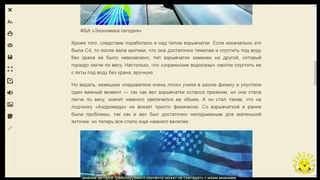 Голос Мордора. Следствие по «Северным потокам» — спектакль продолжается