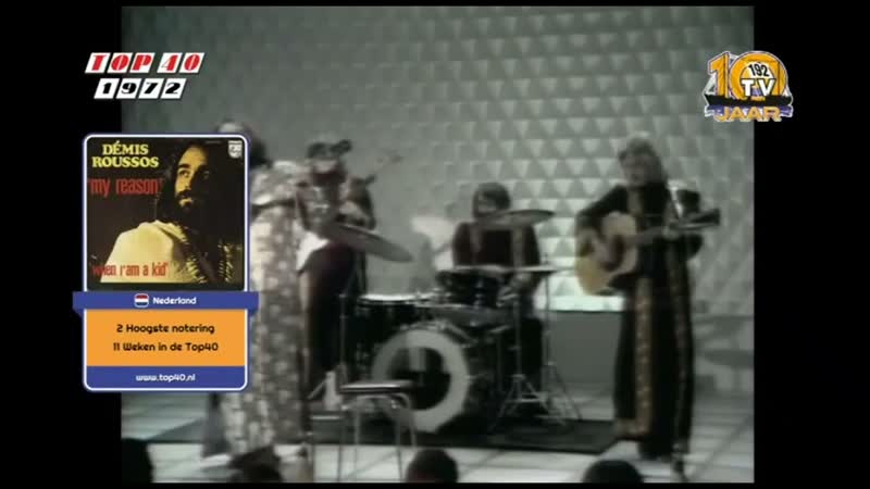 Demis Roussos My Reason (1972) 192