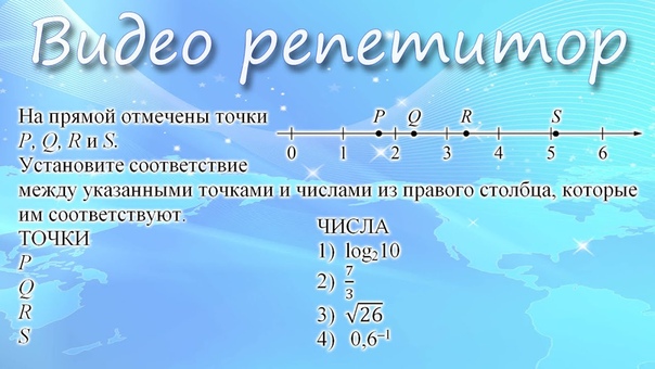 17. ЕГЭ 2017 по математике, базовый уровень. Задания