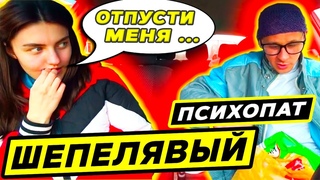 Свидание с Девушкой от Сахар Тв. Пранк в машине - Розыгрыш Девушки притворился Психом 🔥