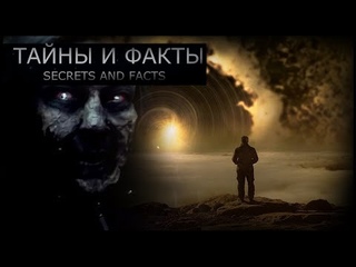 ТОП - 5 Разговоров с существами из загробным мира
