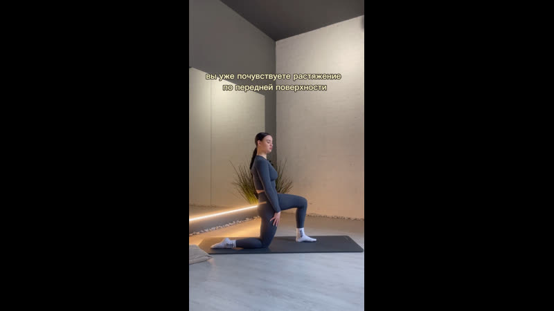 Видео от STRETCH ME сеть студий функционального