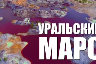 ДОСТУПНЫЙ УРАЛ#23 карьер Богданович