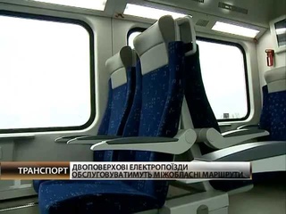 Проект Транспорт