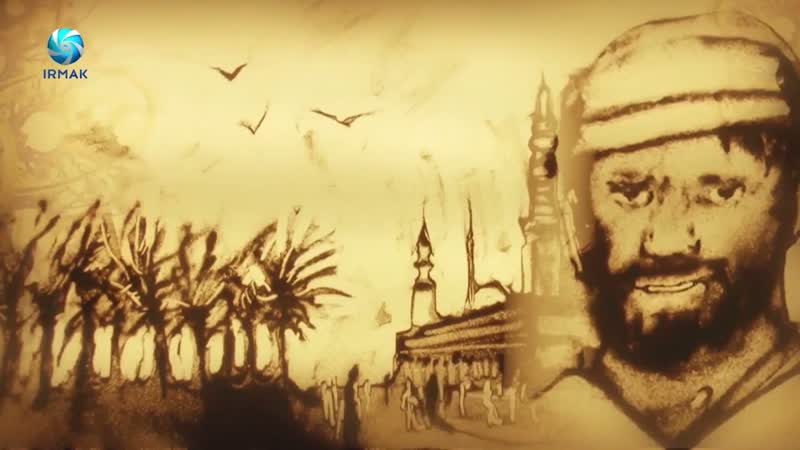 Kum Sanatı En sevdiğinden