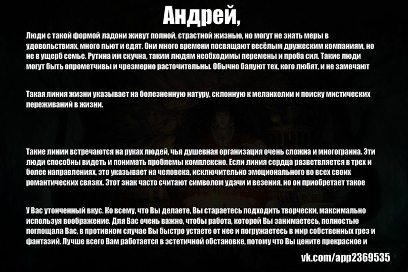 Андрей Бурлака | Селидово