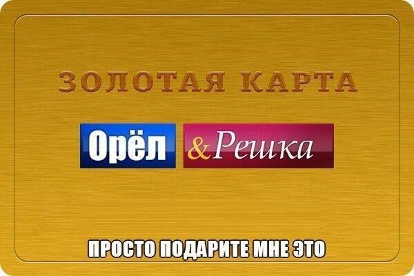 Пользование золотой карты сбербанка