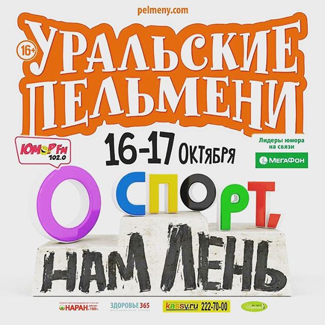 Анна Приходько | Омск