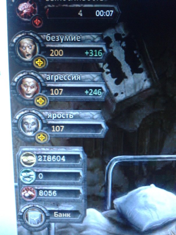 Павел Хромов | Топки