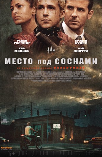 Катя Тришина | Москва