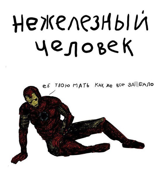 Альберт Ахсаваров | Москва