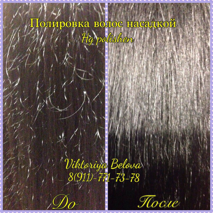 Виктория Белова | Санкт-Петербург