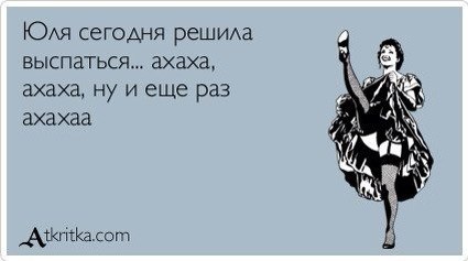 Юлия Землянская | Волгоград