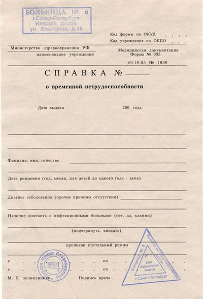 Военная форма одежды и знаки различия Из Images and Photos finder