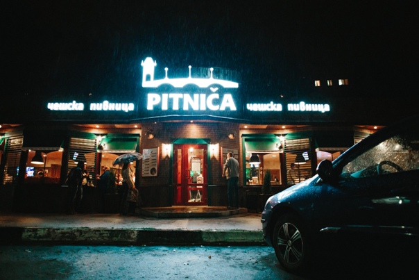 Фото: Pitnica, ресторан, Красная ул., 74, Краснодар - Яндекс Карты