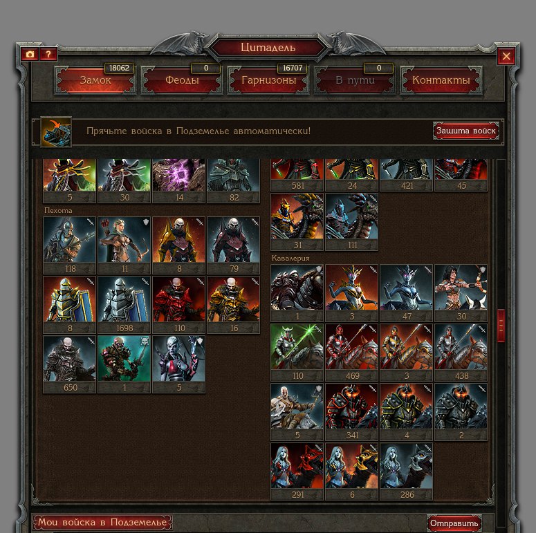 Анатолий Евдокимов | Подольск (поселок)