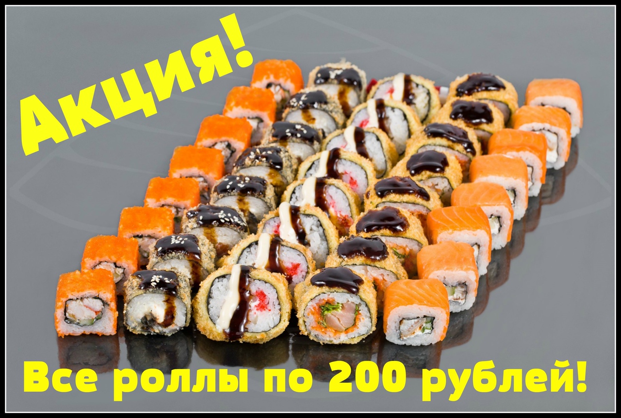 кафе соус ковров