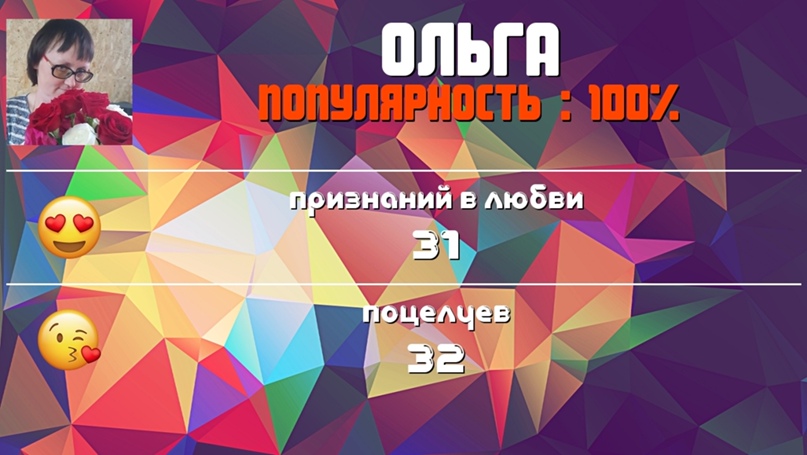 Ольга Томилова | Йошкар-Ола