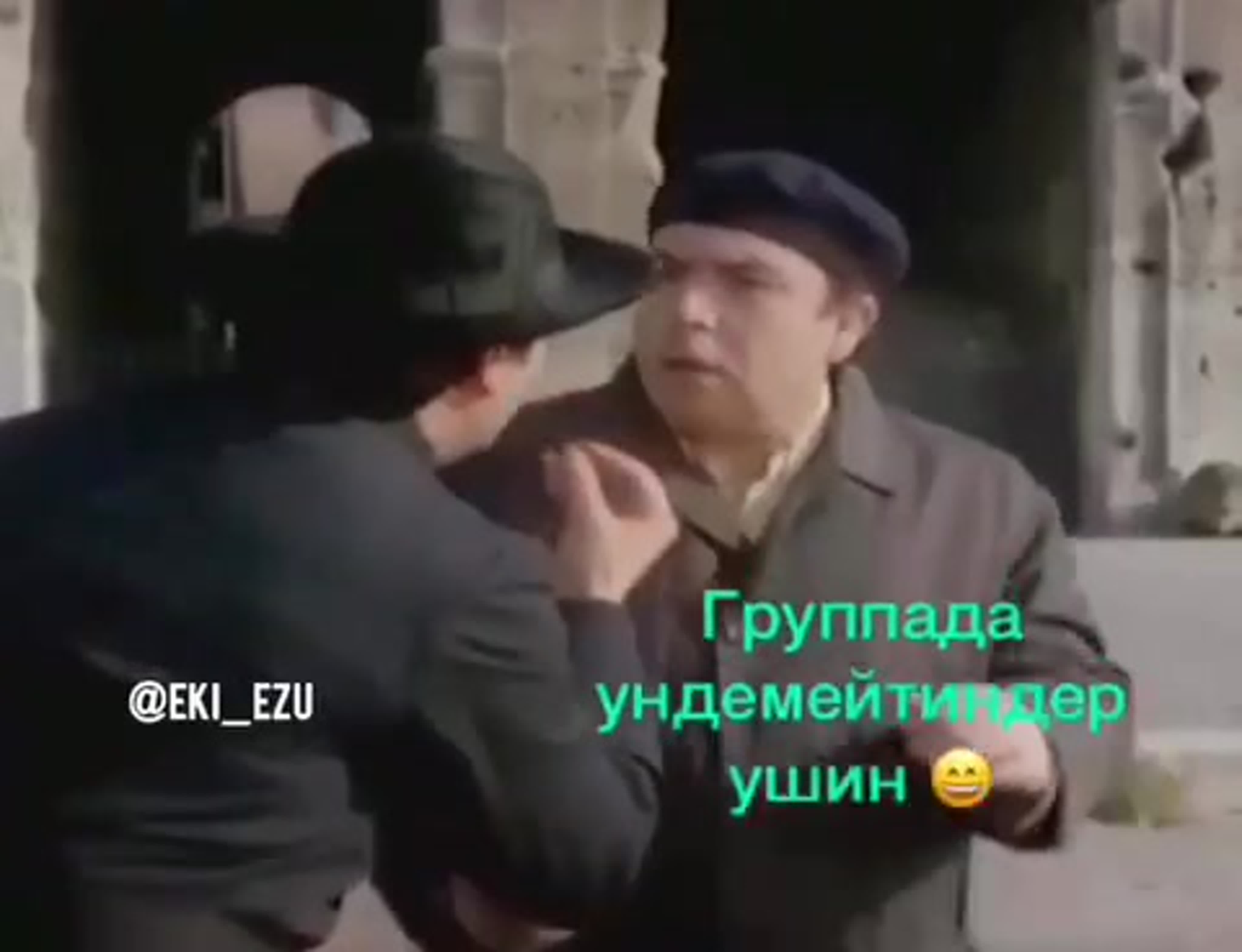группада ким бар