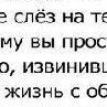 Иришка Матвеева | Боровичи