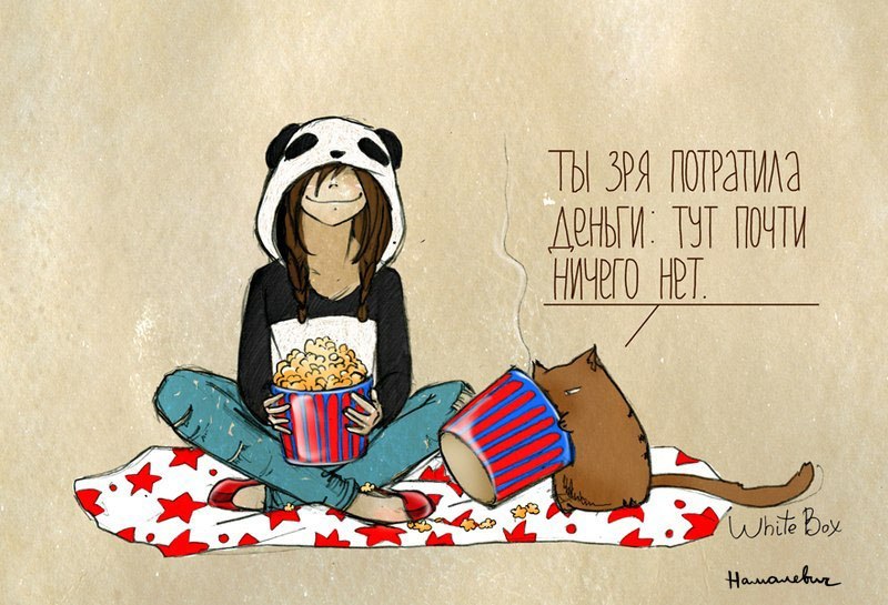 Таня Блинова |