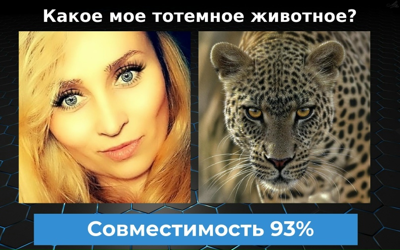 Татьяна Константинова | Магнитогорск