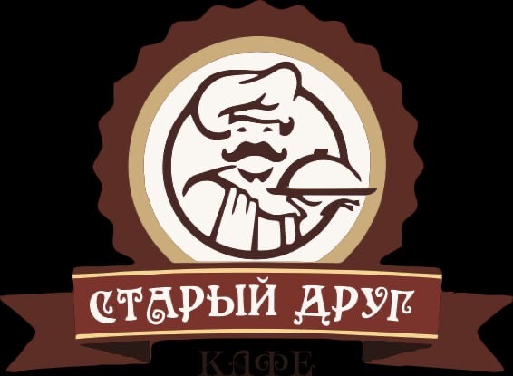 Нефтекамск кафе старый приятель Нефтекамск кафе старый приятель