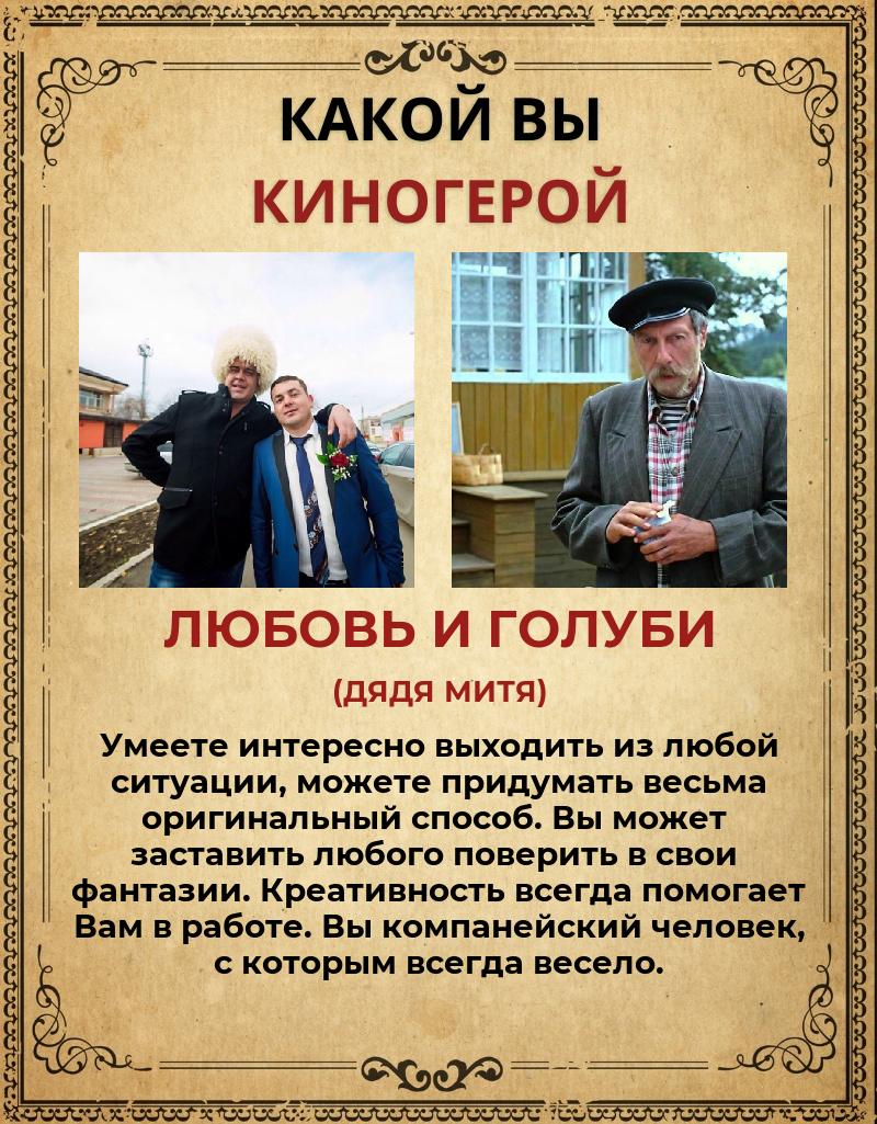 Борис Брагин | Славянск-на-Кубани