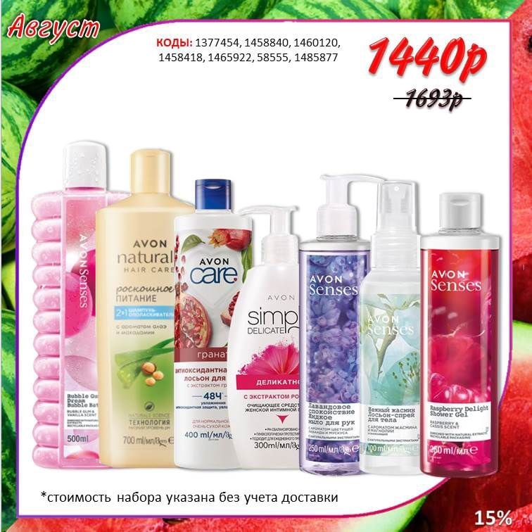 Ирина Устимова |